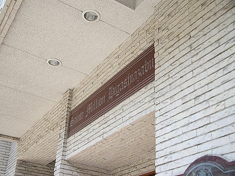 その他共用部　写真2