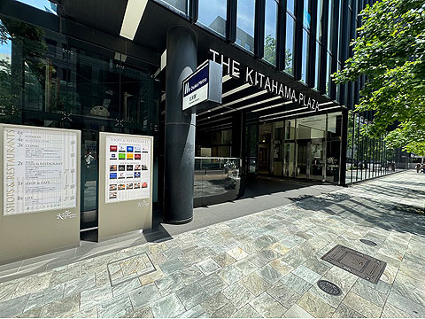 その他共用部 駅直結