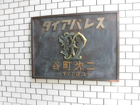 現地外観写真 CIMG8758