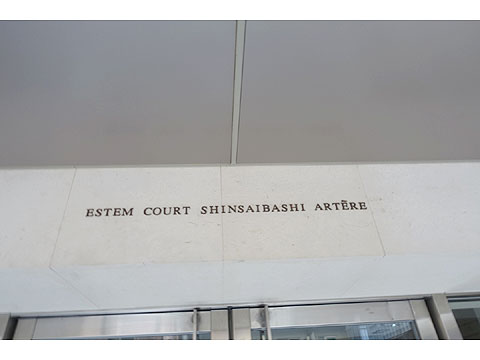 その他共用部 DSC00179