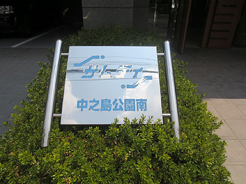 現地外観写真　IMG_3164