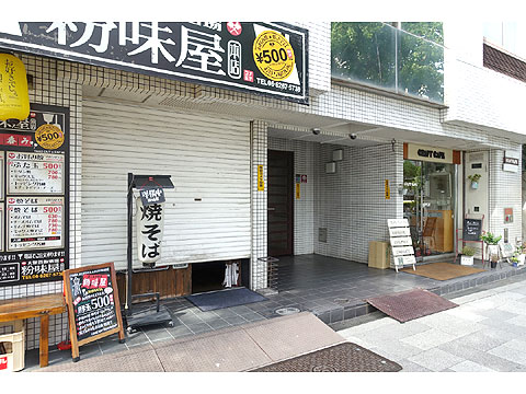 現地外観写真　DSC08467