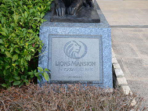 その他共用部　DSC_1751