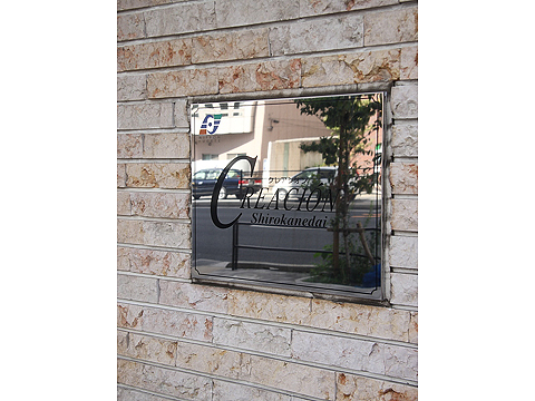 その他共用部　写真1