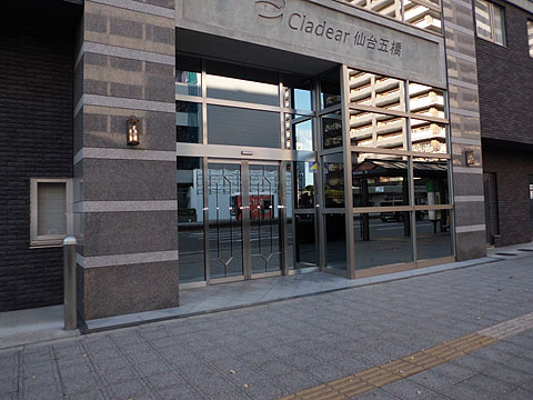 その他共用部 エントランス1