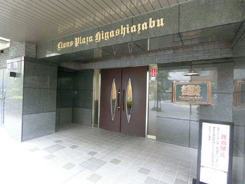 エントランス エントランス外観写真