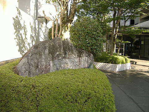 その他共用部　サーパス第２旭町②