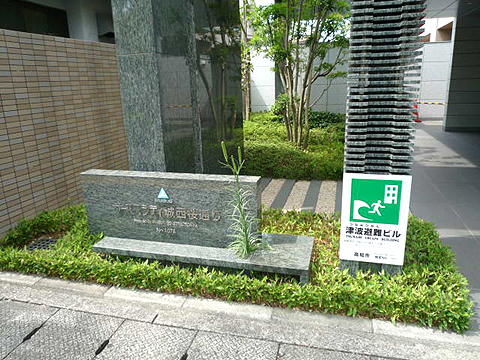 その他共用部 P1080385