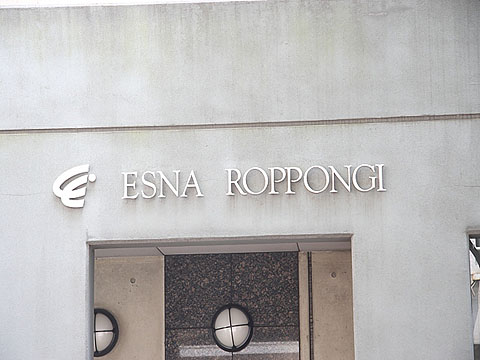 その他共用部　写真1