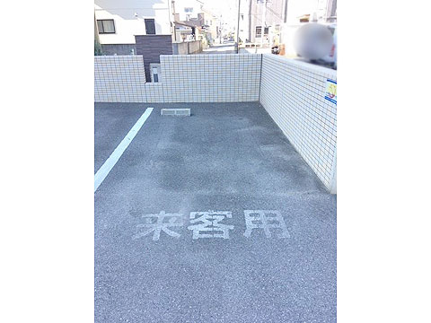 その他共用部　来客用駐車場