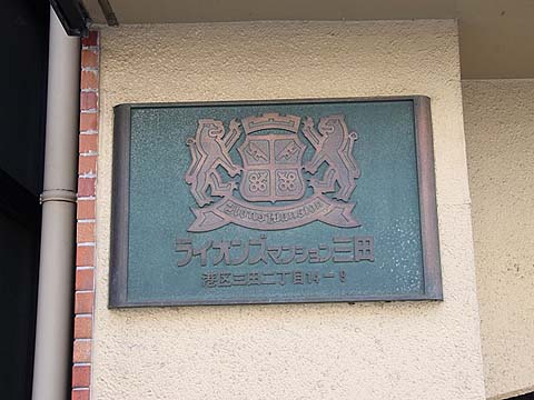 その他共用部　写真1