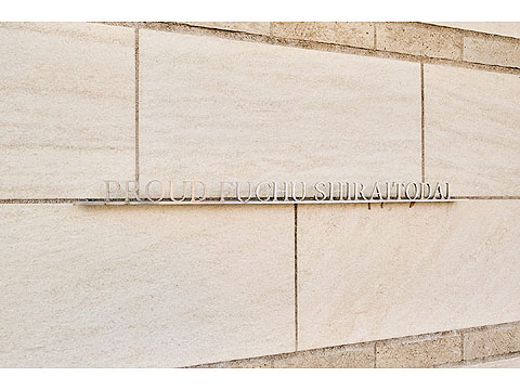 その他共用部 マンション標識