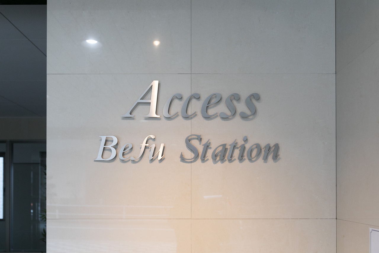 エントランス　銘板