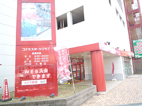 現地土地写真　P1040541