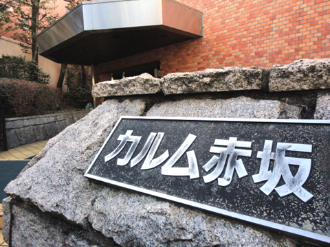 その他共用部　写真1