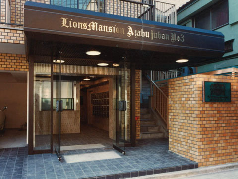 その他共用部 エントランス