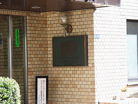 その他共用部　写真1