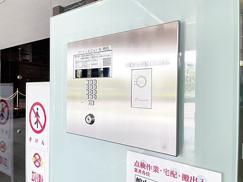 その他共用部　その他共有部