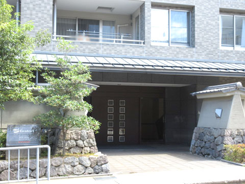 現地外観写真　正面玄関。武家屋敷を彷彿させる割丸石積み瓦葺き