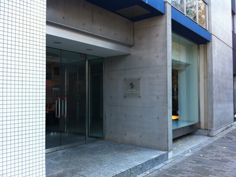 その他共用部　エントランス1