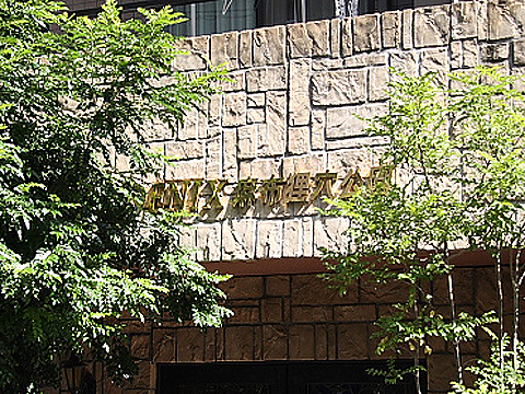 その他共用部　写真1