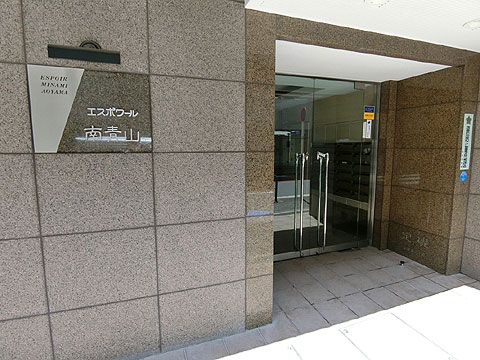 エントランス　CIMG3945