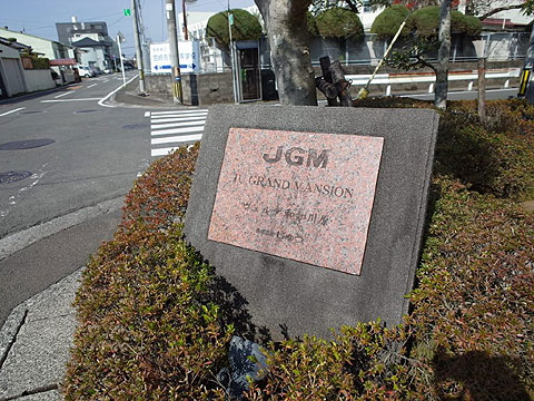 その他共用部　R0004174