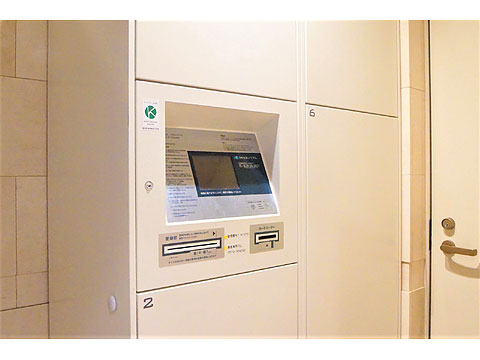 その他共用部　宅配ボックス