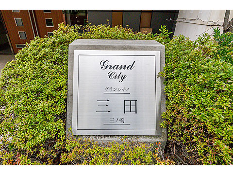 その他共用部 館銘板