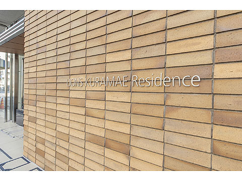 その他共用部　銘柄版