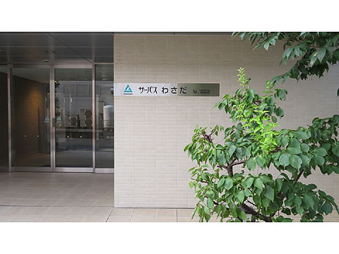 エントランス IMG_0644