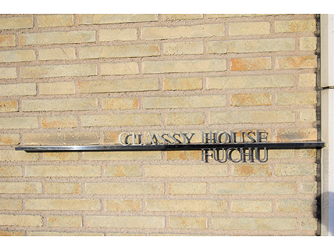 エントランス　エンブレム