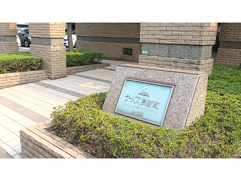 その他共用部 IMG_0618