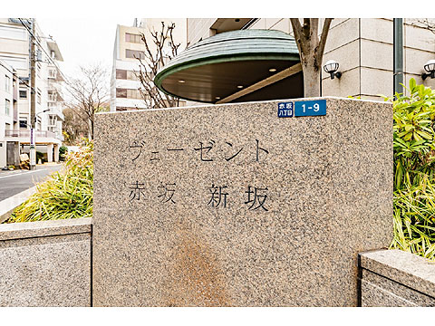 その他共用部 0108_2_0001