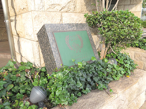 その他共用部　IMG_1640