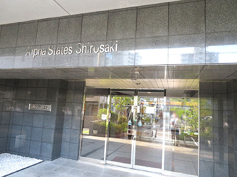 エントランス　IMG_1459