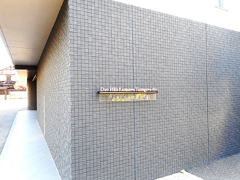 その他共用部 マンションエンブレム