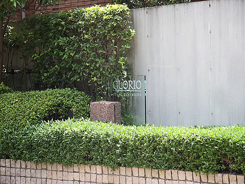 その他共用部　写真1