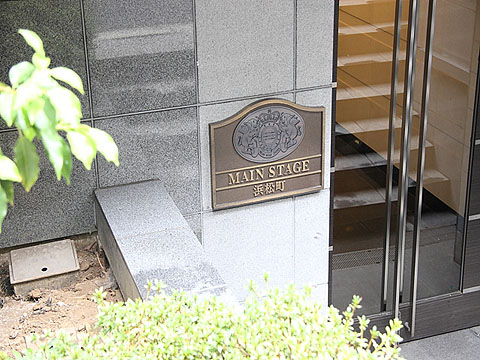 その他共用部　写真1