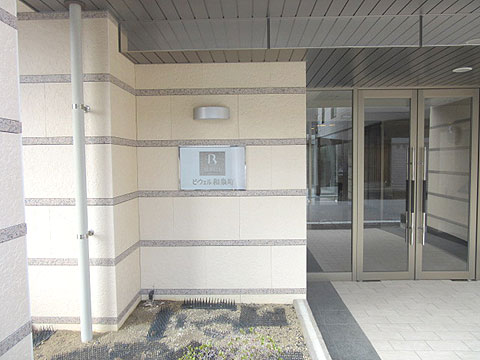 現地外観写真 外観⑦