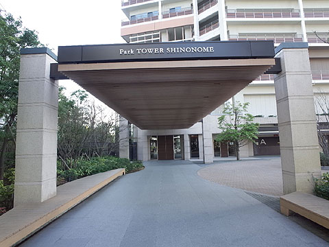 エントランス　R0093449