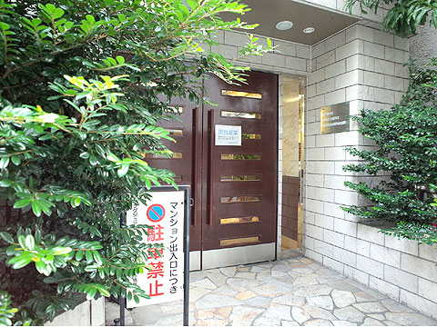エントランス　R0091898