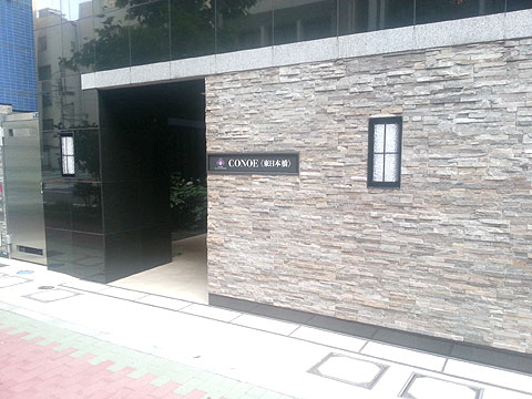 エントランス　エントランス写真