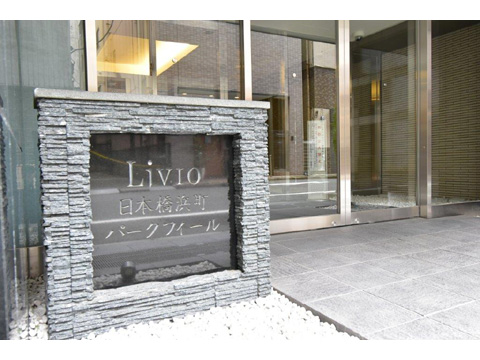 エントランス 館銘板