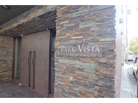 その他共用部 銘板