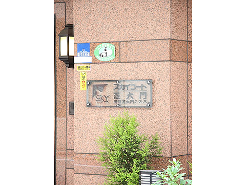 その他共用部　写真1