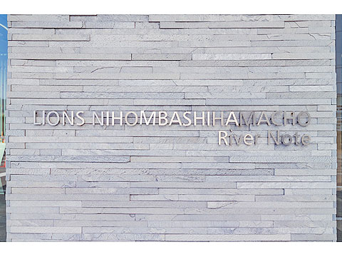 その他共用部 0927_0002