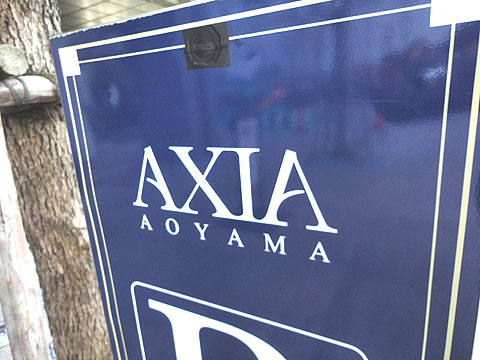 現地外観写真 外観1