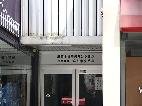 その他共用部　エントランス1