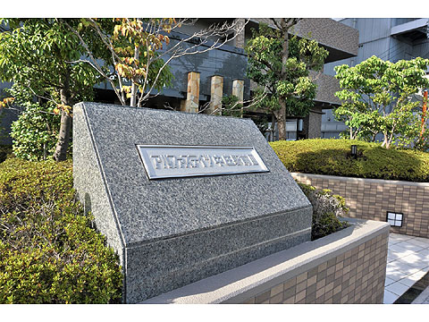 その他共用部　館銘板